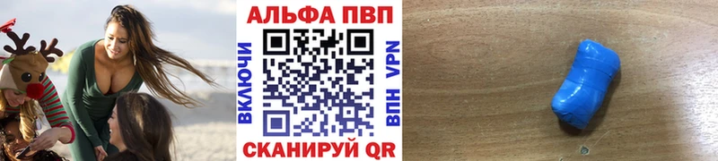 даркнет состав  blacksprut ССЫЛКА  А ПВП VHQ  Владикавказ  купить  