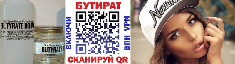 мега ТОР  darknet клад  БУТИРАТ буратино  Владикавказ 