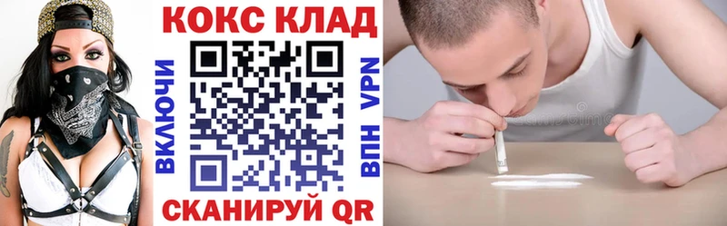 Cocaine Боливия  Владикавказ 