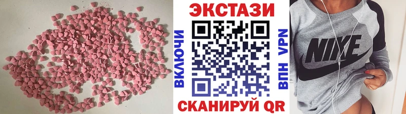 ОМГ ОМГ зеркало  Владикавказ  Ecstasy Дубай  как найти закладки 