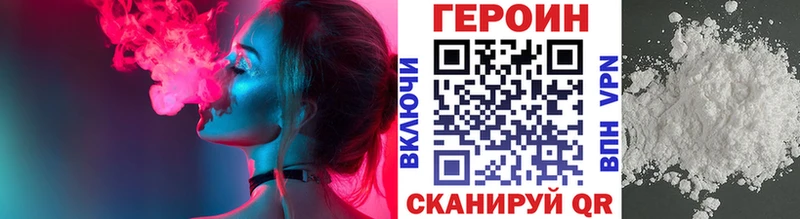 ГЕРОИН Heroin Владикавказ