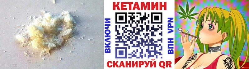 КЕТАМИН VHQ  купить наркотик  Владикавказ 