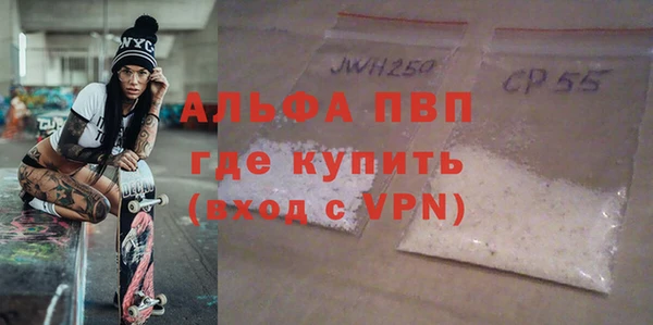 a pvp Волоколамск