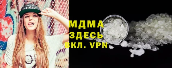 наркотики Волосово