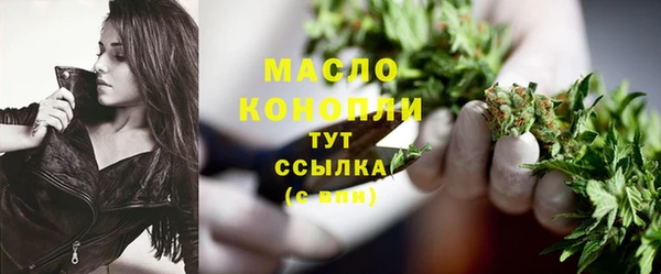 соль курить ск Володарск