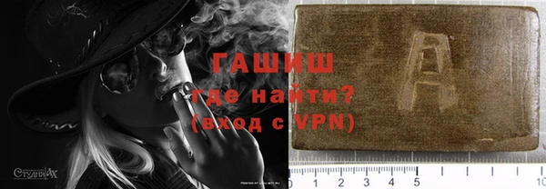 соль курить ск Володарск
