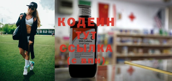 соль курить ск Володарск