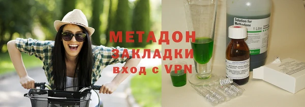 наркотики Волосово