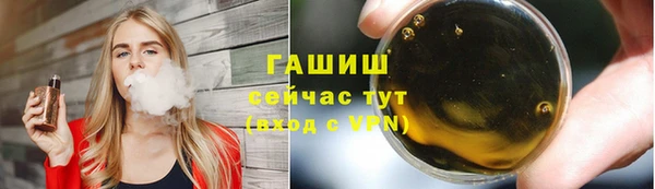 a pvp Волоколамск