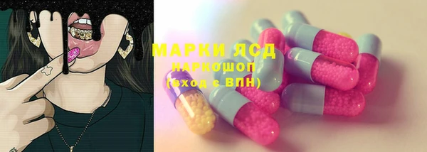 наркотики Волосово