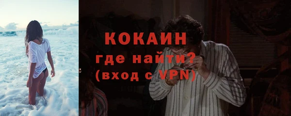 наркотики Волосово