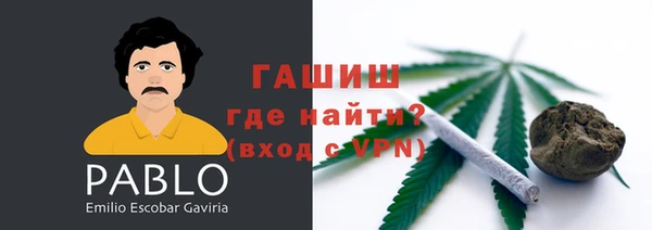 соль курить ск Володарск