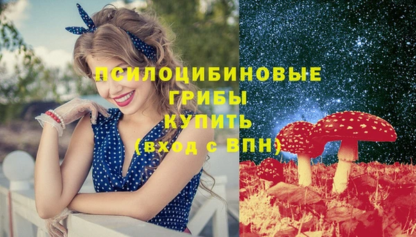 соль курить ск Володарск