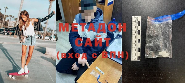 наркотики Волосово