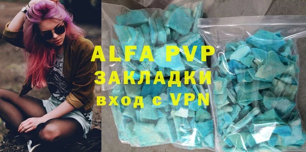 соль курить ск Володарск