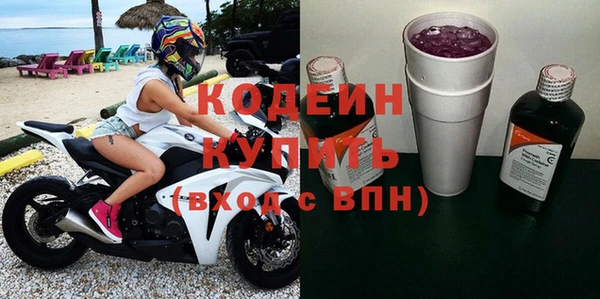 a pvp Волоколамск