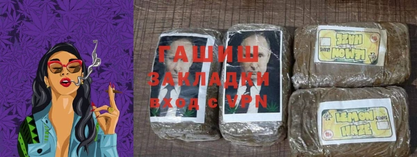 наркотики Волосово