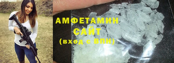 a pvp Волоколамск