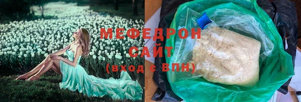 a pvp Волоколамск
