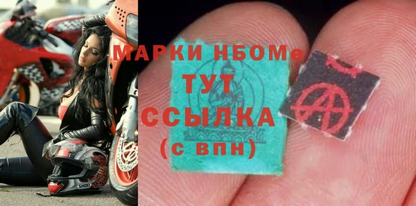 наркотики Волосово
