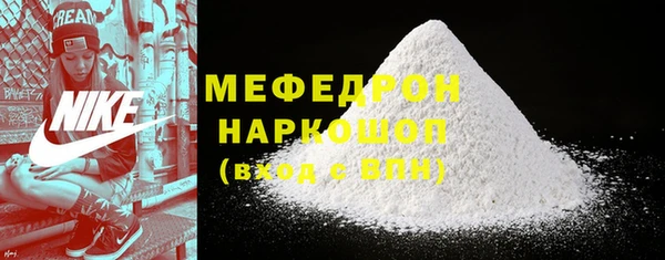 a pvp Волоколамск