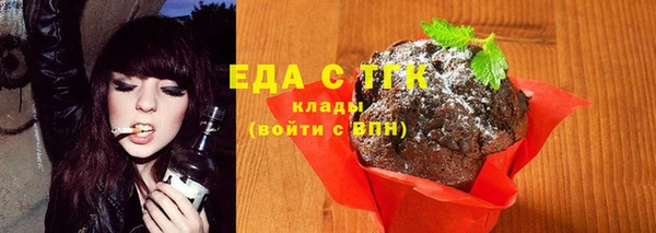 соль курить ск Володарск