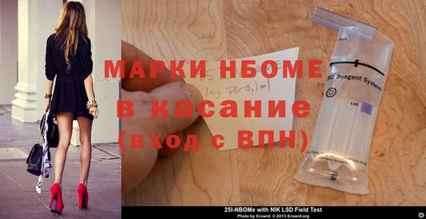 соль курить ск Володарск