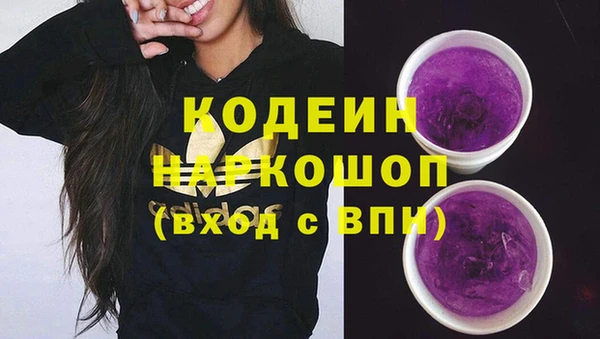 соль курить ск Володарск