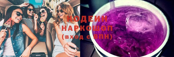 наркотики Волосово