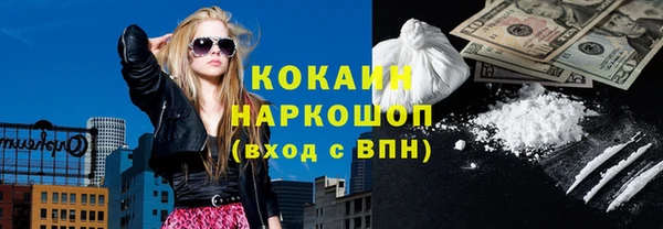соль курить ск Володарск