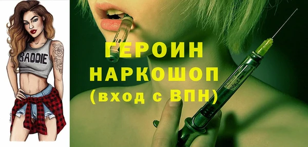 наркотики Волосово