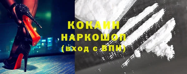 наркотики Волосово