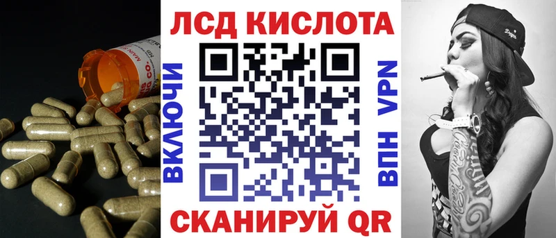 Лсд 25 экстази кислота  Владикавказ 