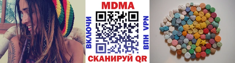 MDMA Molly  Владикавказ 