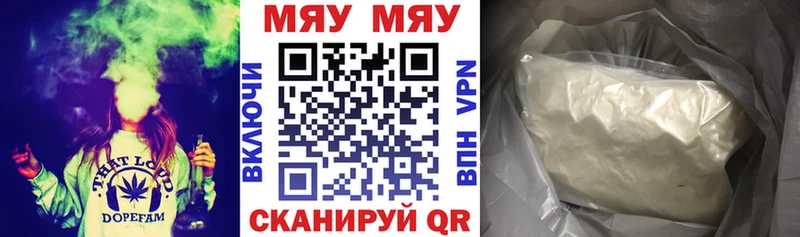 МЕГА зеркало  Владикавказ  Мефедрон mephedrone 