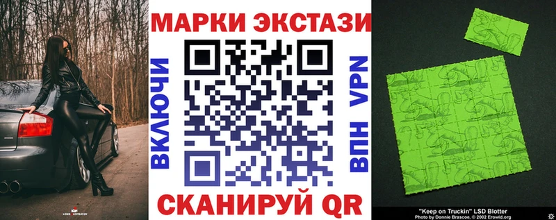 Марки 25I-NBOMe 1,5мг  где продают наркотики  ссылка на мегу tor  Владикавказ 