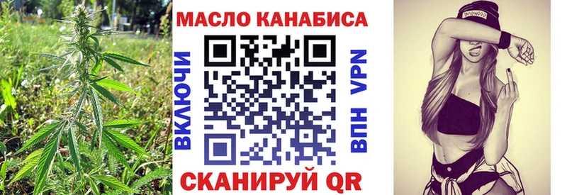 Дистиллят ТГК гашишное масло  площадка официальный сайт  Владикавказ 